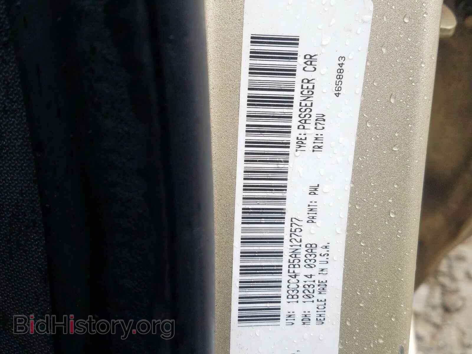 2010 DODGE AVENGER - VIN: 1B3CC4FB5AN127577 - Фото 10