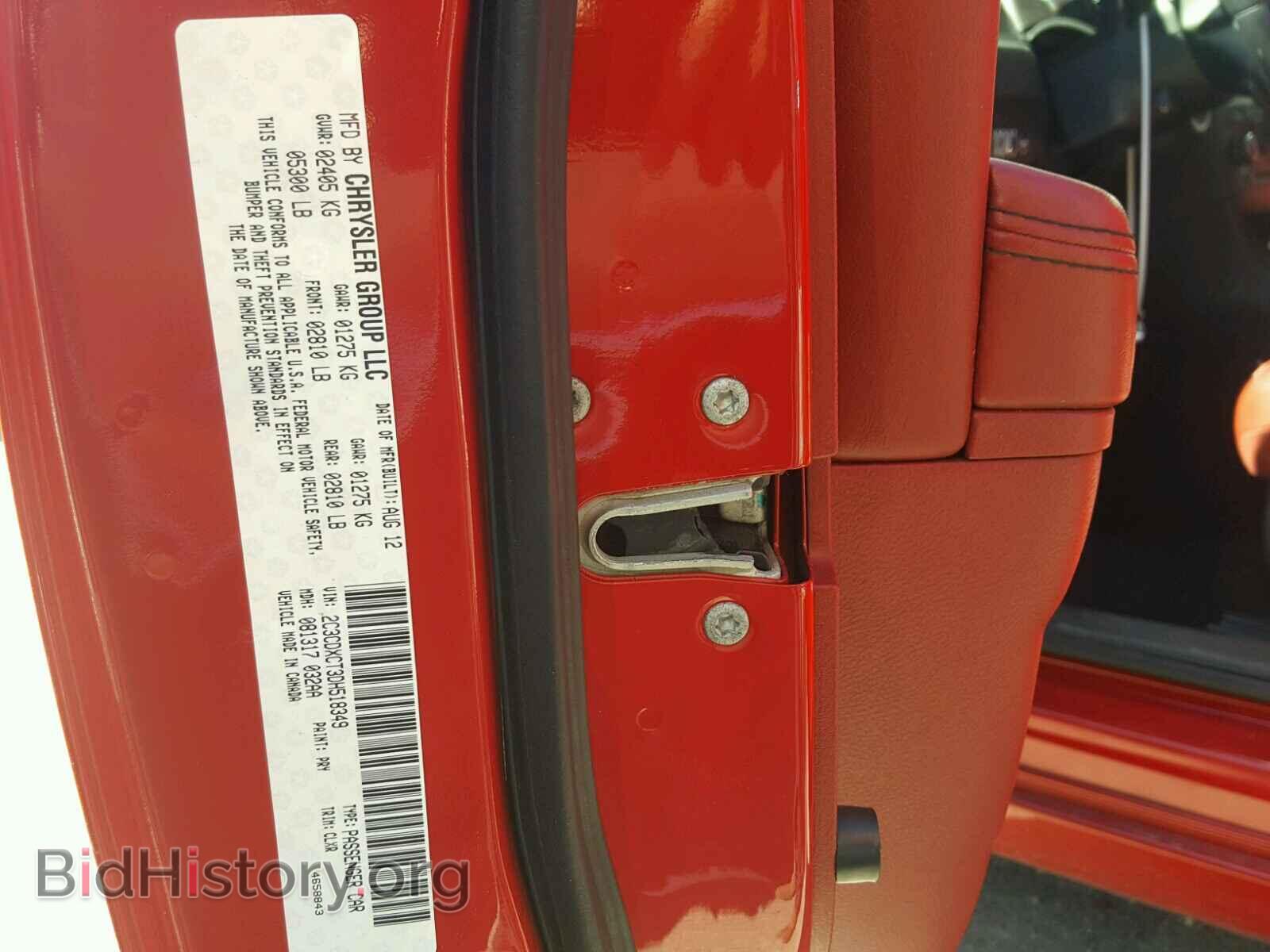 2013 DODGE CHARGER - VIN: 2C3CDXCT3DH518349 - Фото 10