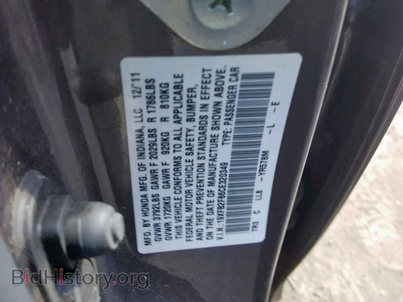 2012 HONDA CIVIC - VIN: 19XFB2F86CE320349 - Photo 10
