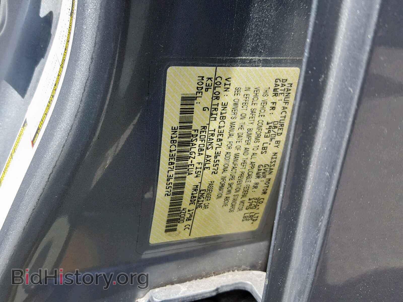 2007 NISSAN VERSA - VIN: 3N1BC13E87L365572 - Фото 10