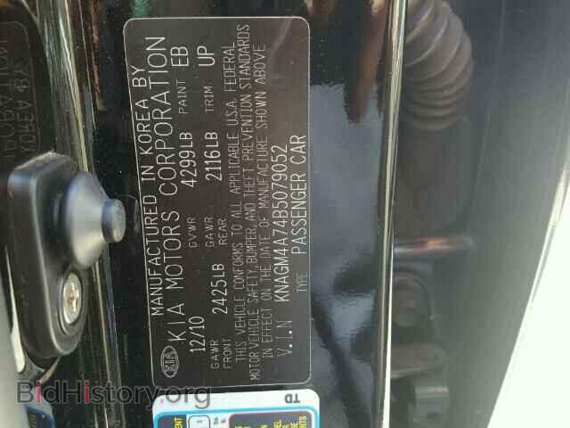 2011 KIA OPTIMA - VIN: KNAGM4A74B5079052 - Photo 10