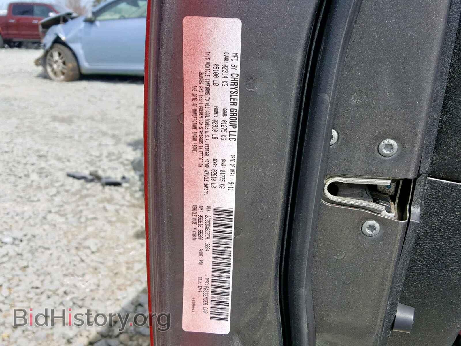 2012 DODGE CHARGER - VIN: 2C3CDXBG2CH113084 - Фото 10