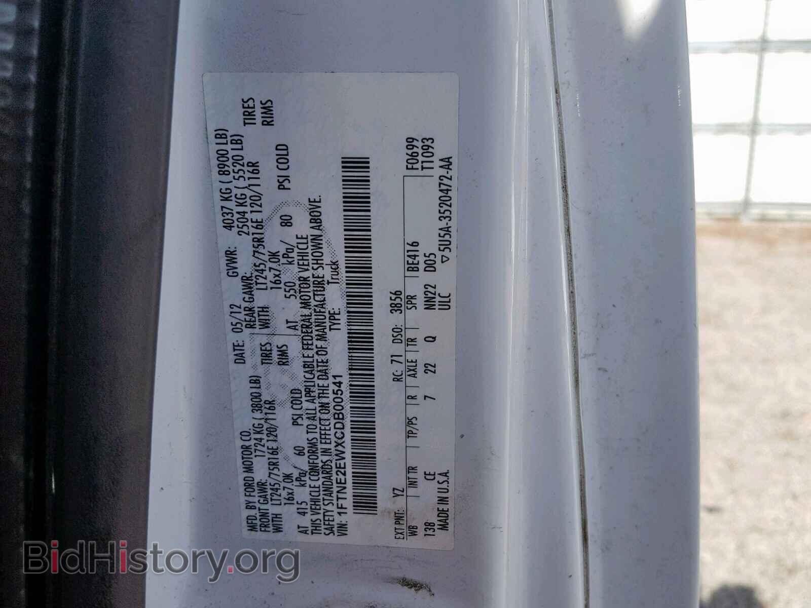2012 FORD ECONOLINE - VIN: 1FTNE2EWXCDB00541 - Photo 10