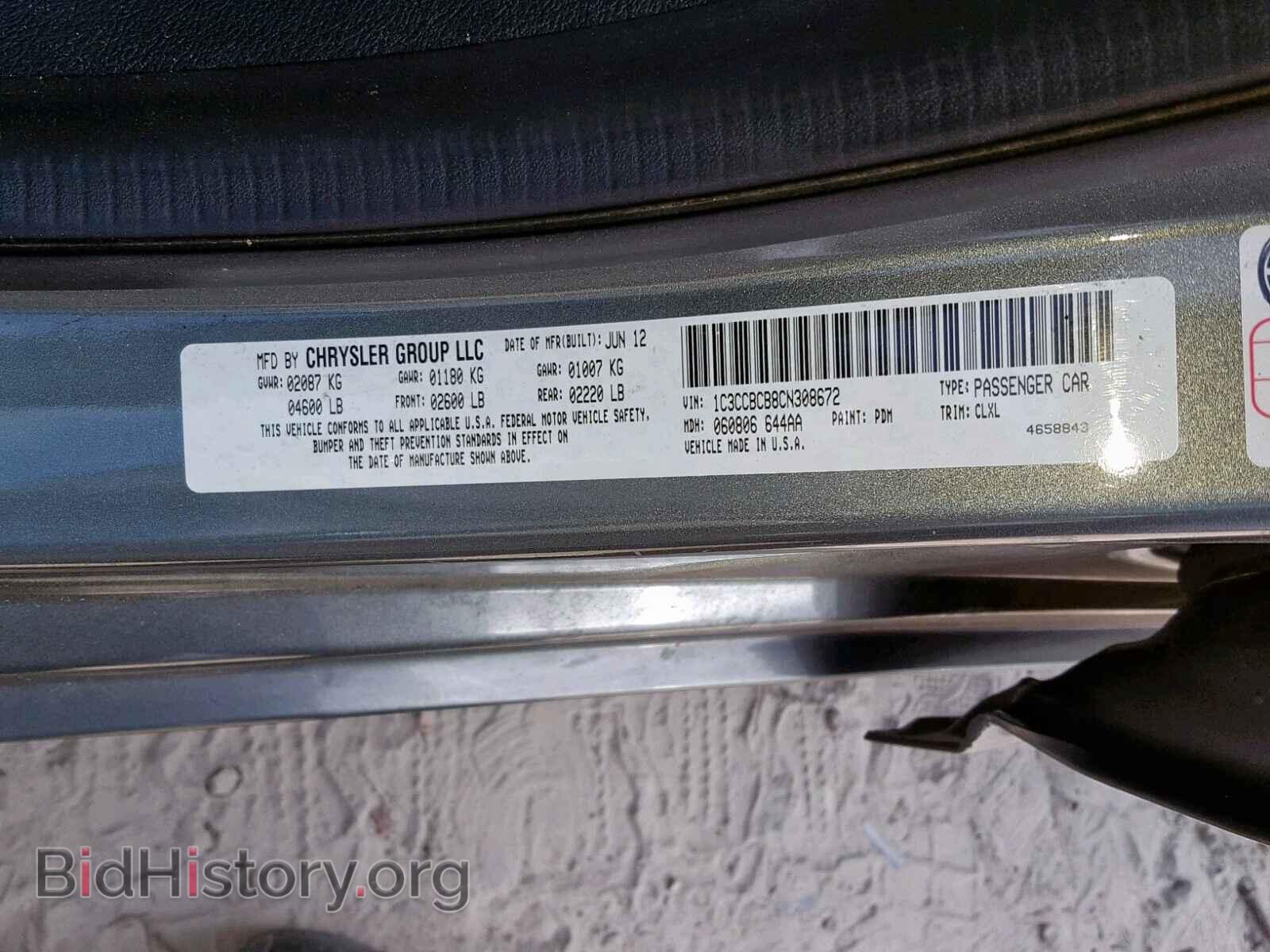 2012 CHRYSLER 200 - VIN: 1C3CCBCB8CN308672 - Фото 10