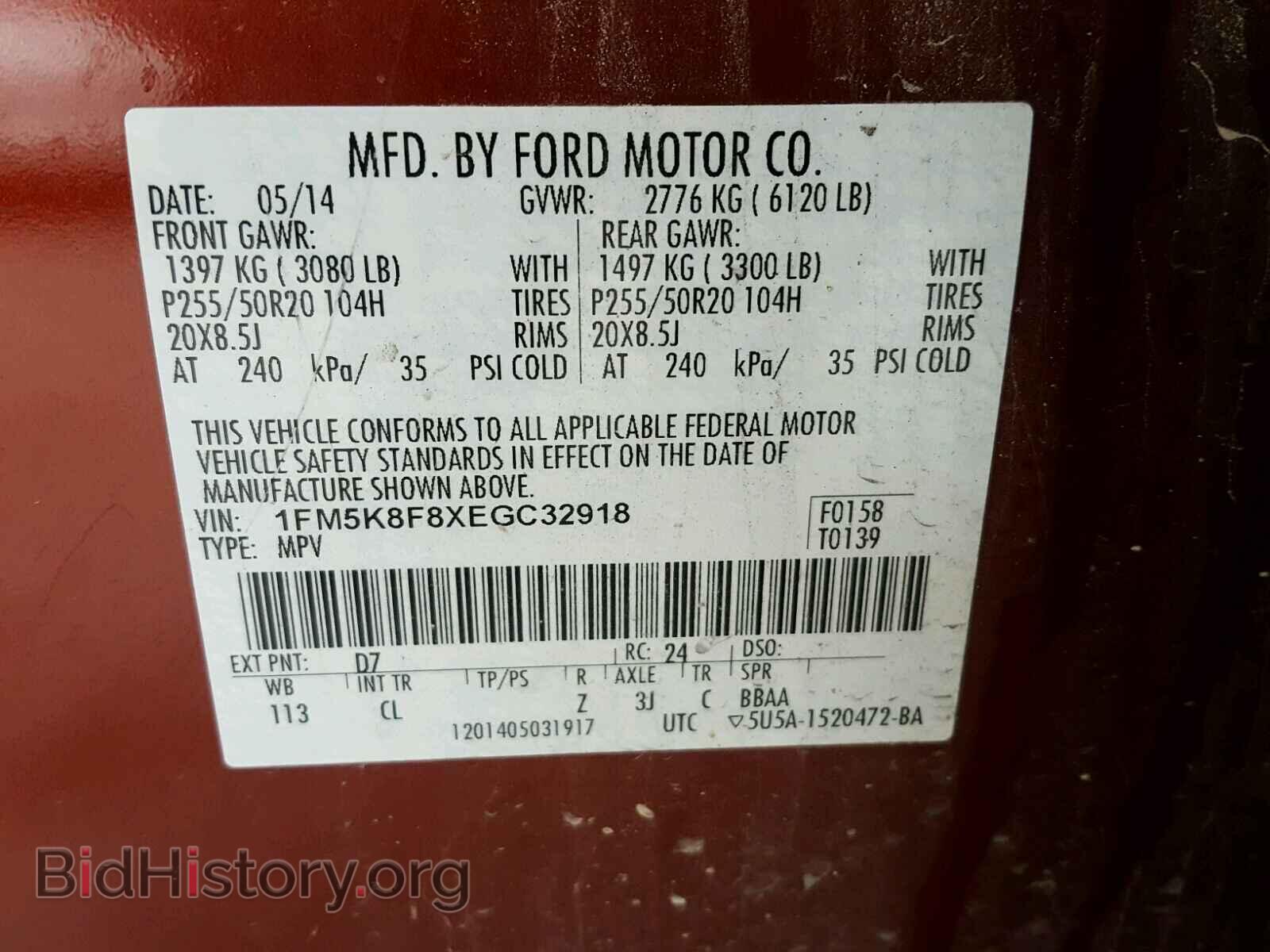 2014 FORD EXPLORER - VIN: 1FM5K8F8XEGC32918 - Фото 10
