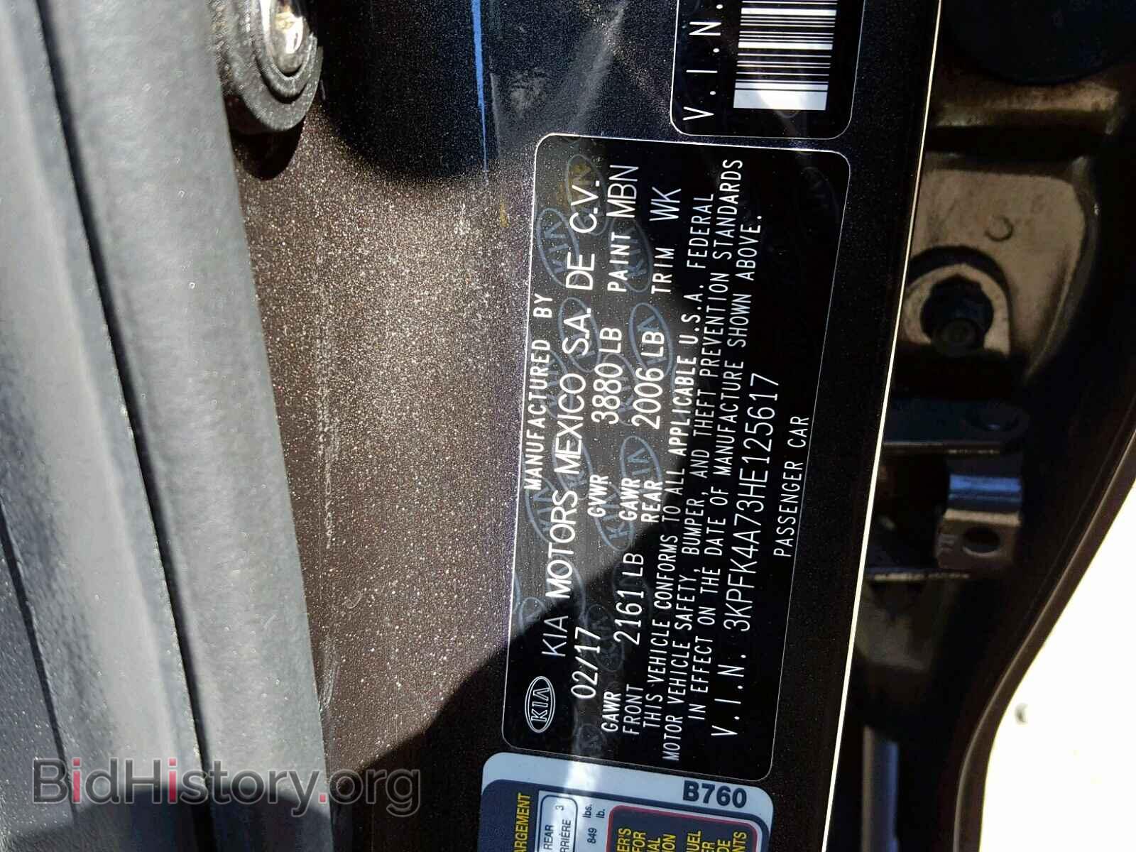 2017 KIA FORTE - VIN: 3KPFK4A73HE125617 - Фото 10