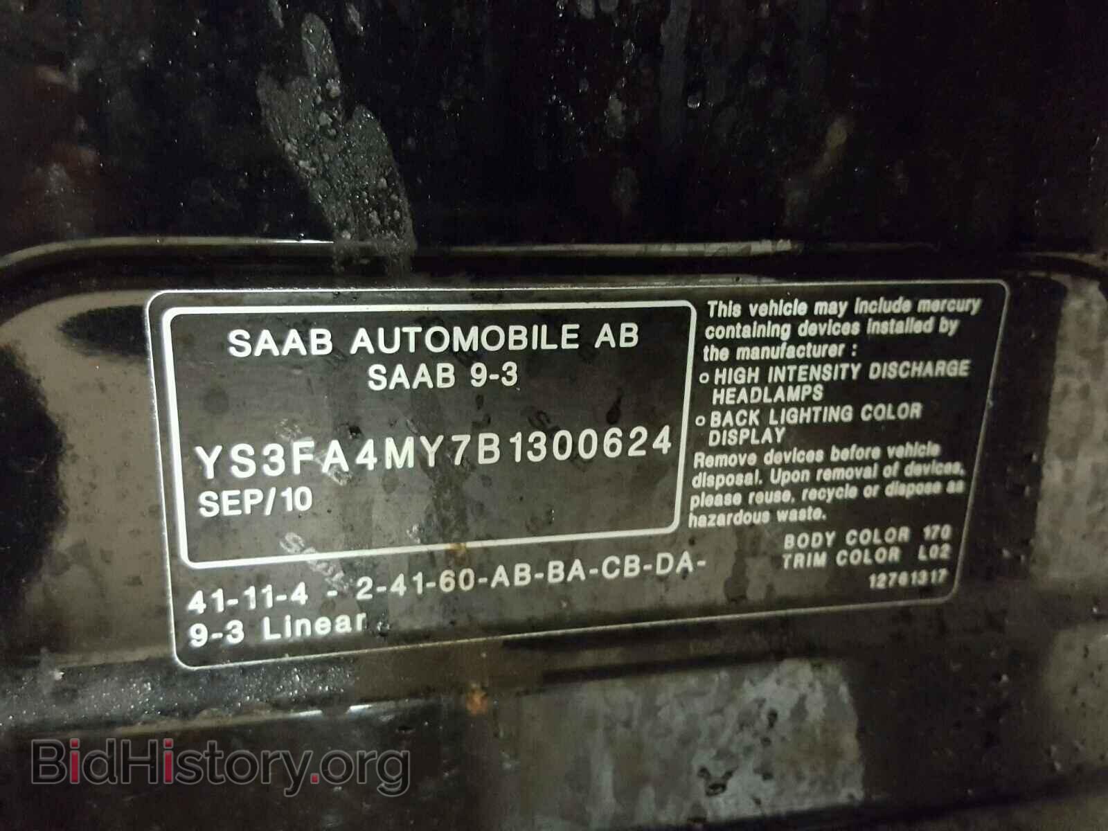 2011 SAAB 9 3 - VIN: YS3FA4MY7B1300624 - Фото 10