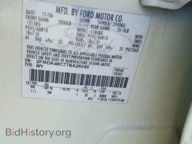 2007 FORD EDGE - VIN: 2FMDK48C77BA26049 - Фото 10