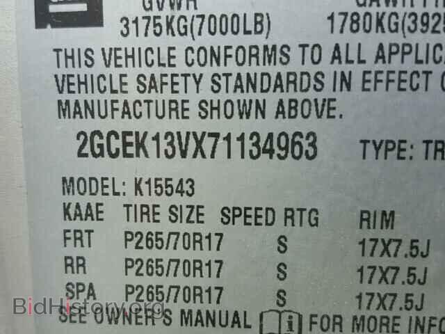 2007 CHEVROLET SILVERADO - VIN: 2GCEK13VX71134963 - Фото 10