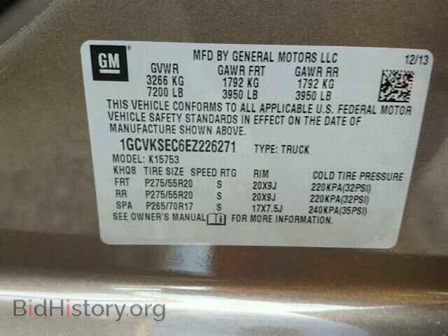 2014 CHEVROLET SILVERADO - VIN: 1GCVKSEC6EZ226271 - Фото 10