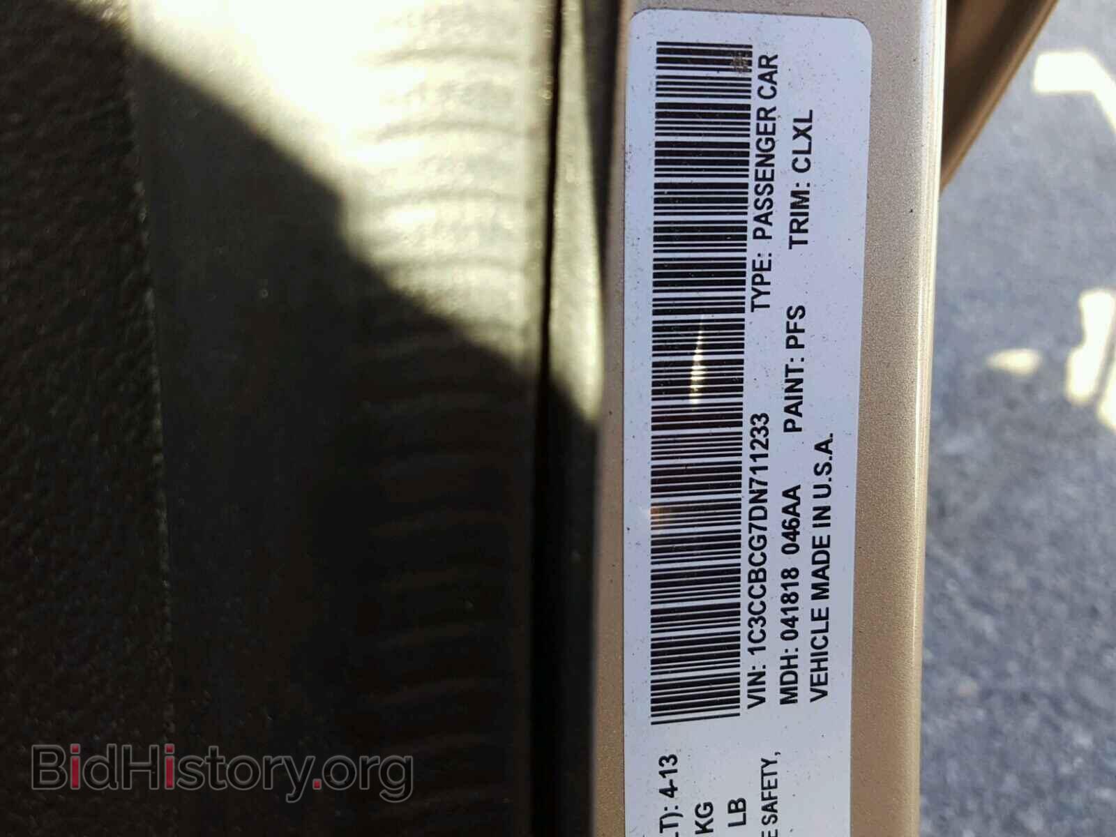 2013 CHRYSLER 200 - VIN: 1C3CCBCG7DN711233 - Фото 10