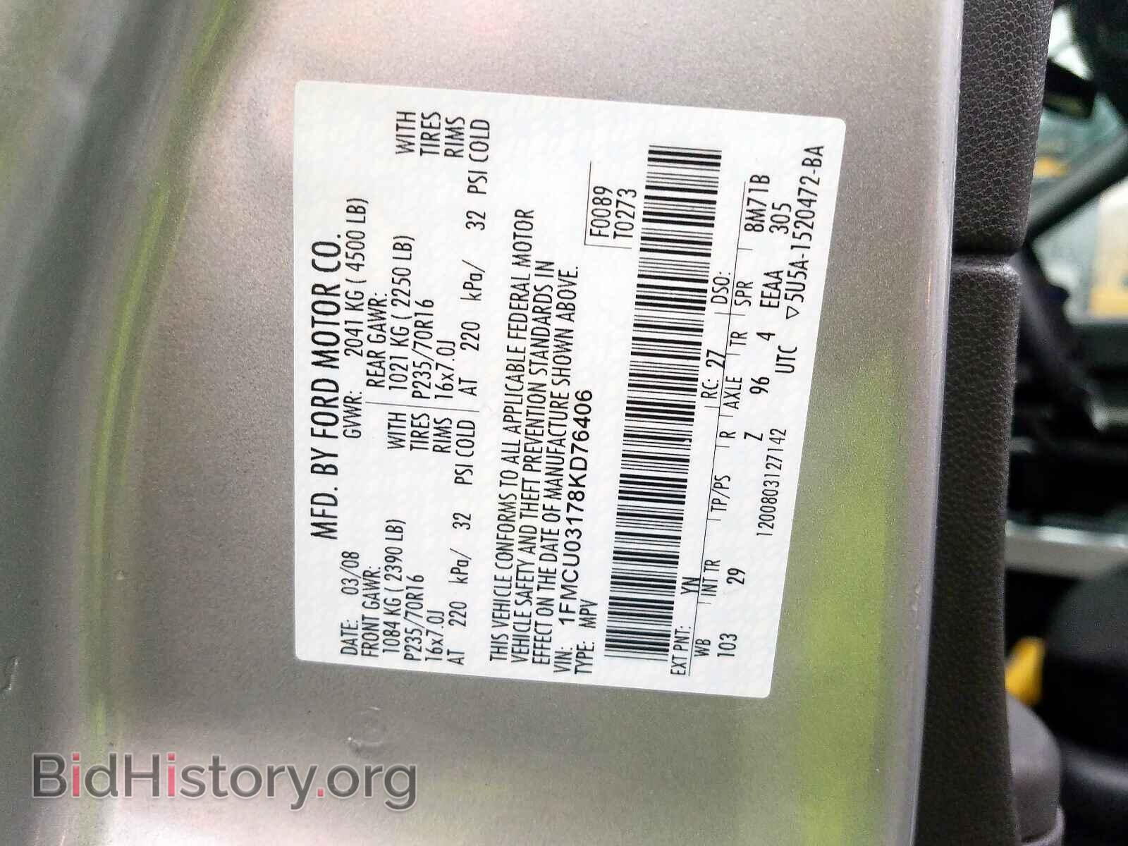 2008 FORD ESCAPE - VIN: 1FMCU03178KD76406 - Фото 10