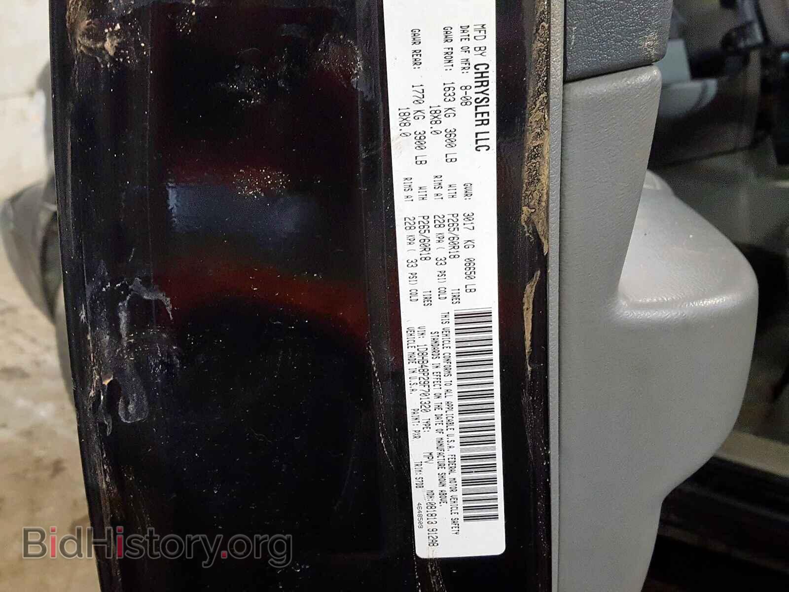2009 DODGE DURANGO - VIN: 1D8HB48P29F701320 - Photo 10
