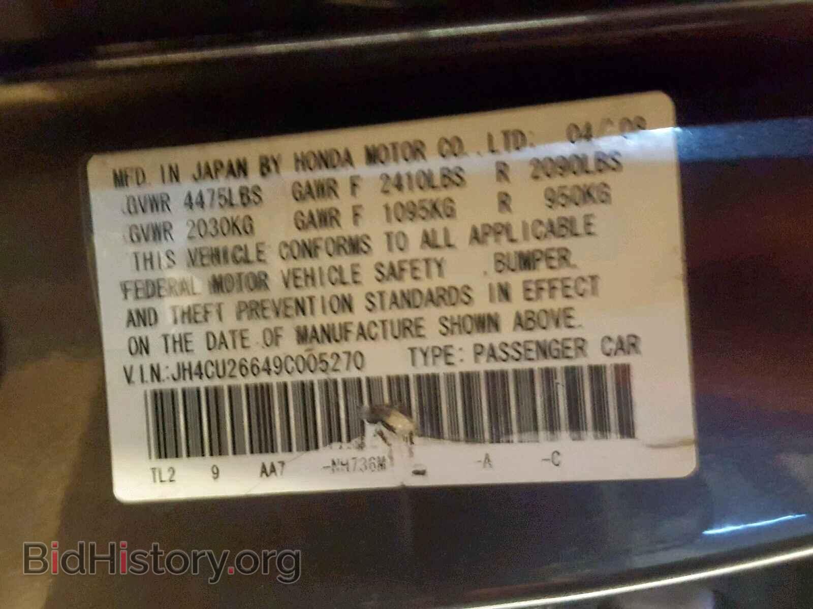2009 ACURA TSX - VIN: JH4CU26649C005270 - Фото 10