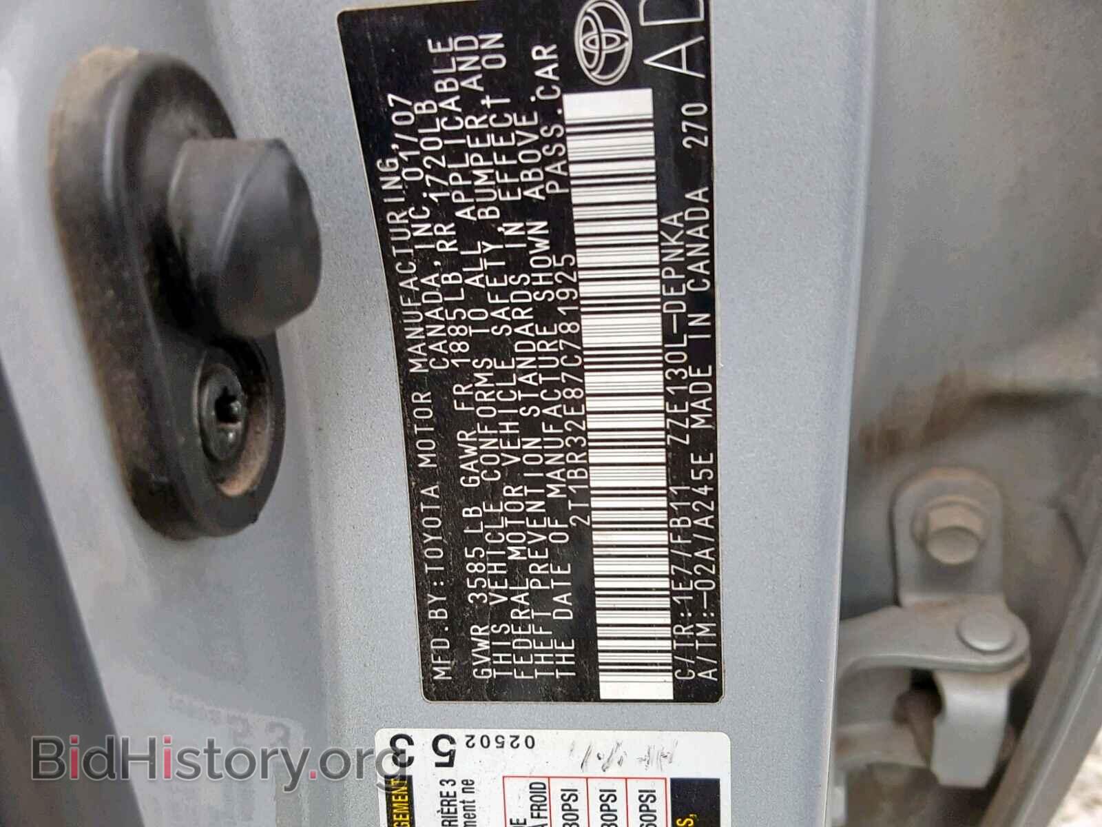 2007 TOYOTA COROLLA - VIN: 2T1BR32E87C781925 - Фото 10