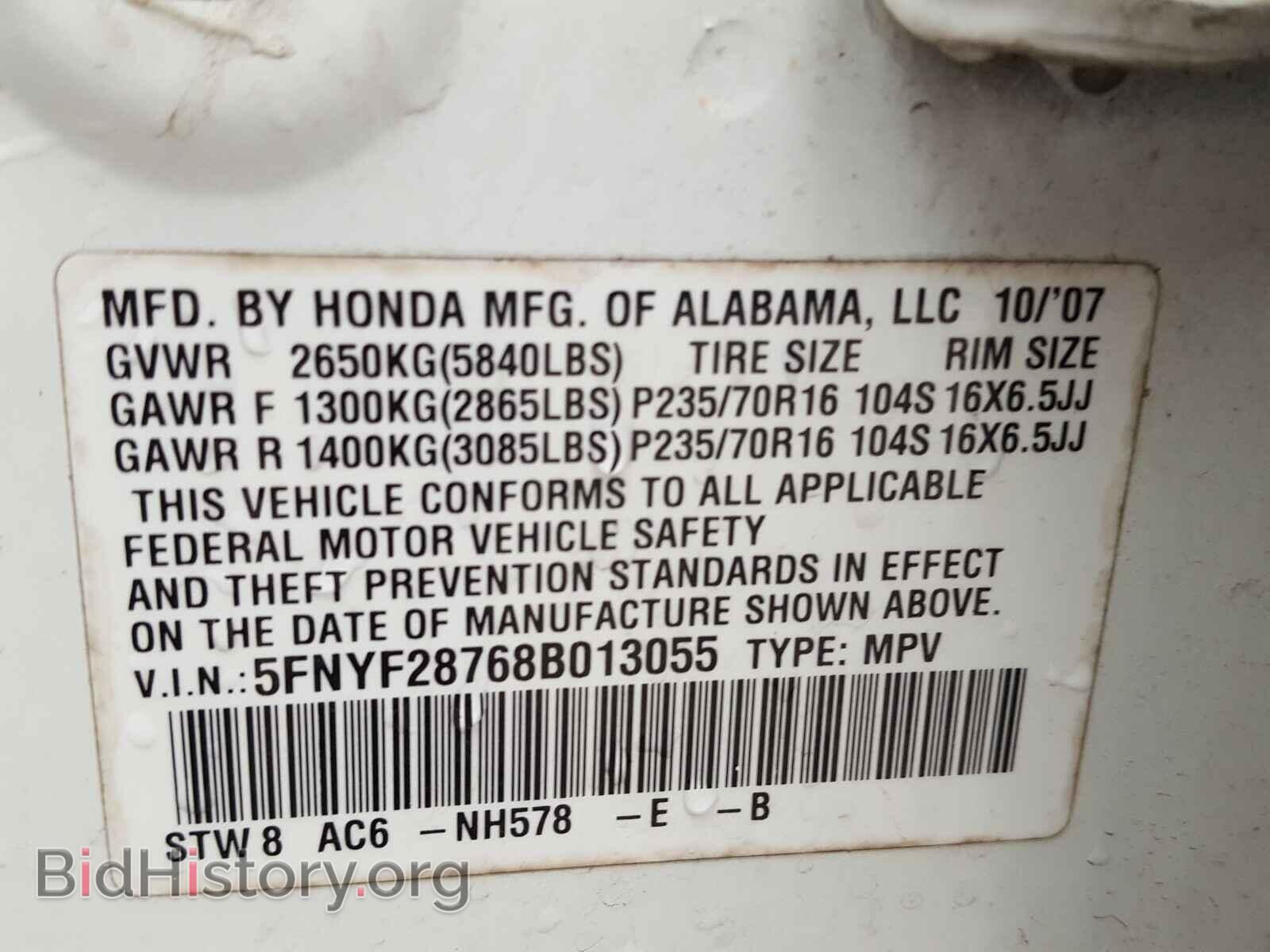 2008 HONDA PILOT - VIN: 5FNYF28768B013055 - Фото 10