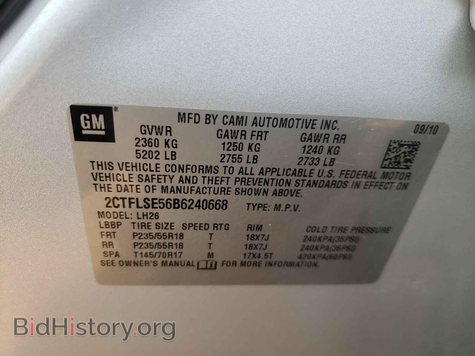 2011 GMC TERRAIN - VIN: 2CTFLSE56B6240668 - Фото 10