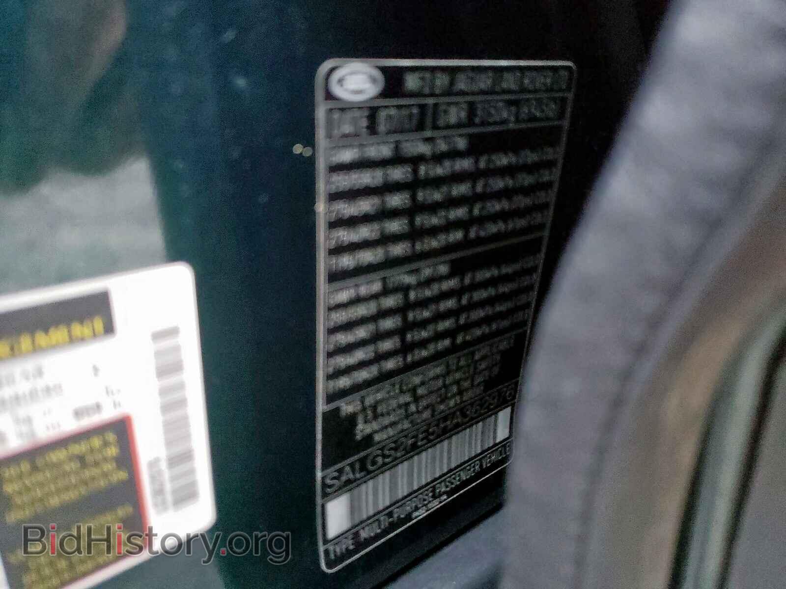 2017 LAND ROVER RANGE ROVE - VIN: SALGS2FE5HA362976 - Фото 10