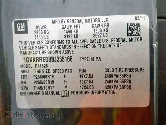 2011 GMC ACADIA - VIN: 1GKKRRED8BJ335166 - Фото 10
