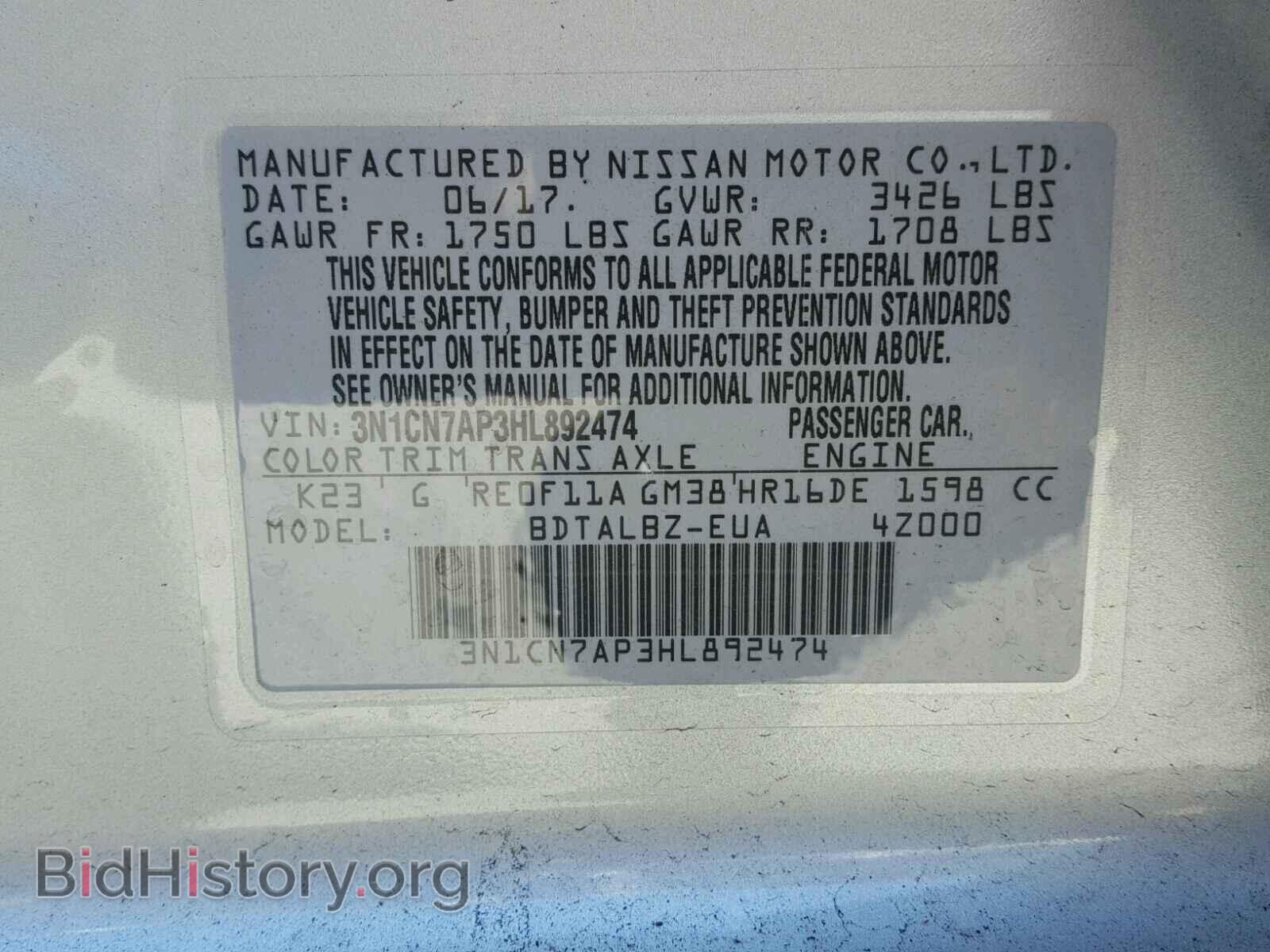 2017 NISSAN VERSA - VIN: 3N1CN7AP3HL892474 - Photo 10