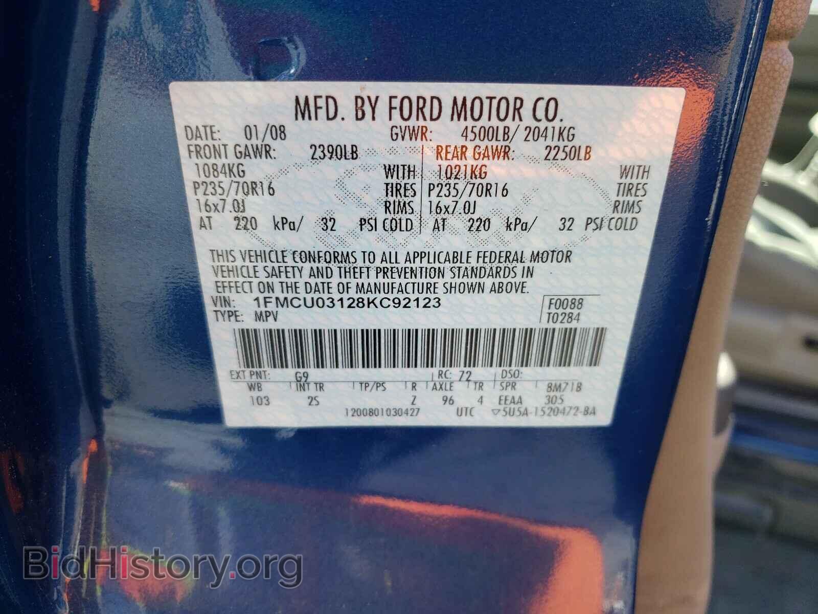 2008 FORD ESCAPE - VIN: 1FMCU03128KC92123 - Photo 10