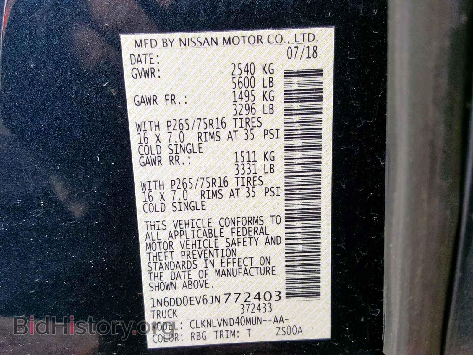 2018 NISSAN FRONTIER S - VIN: 1N6DD0EV6JN772403 - Фото 10