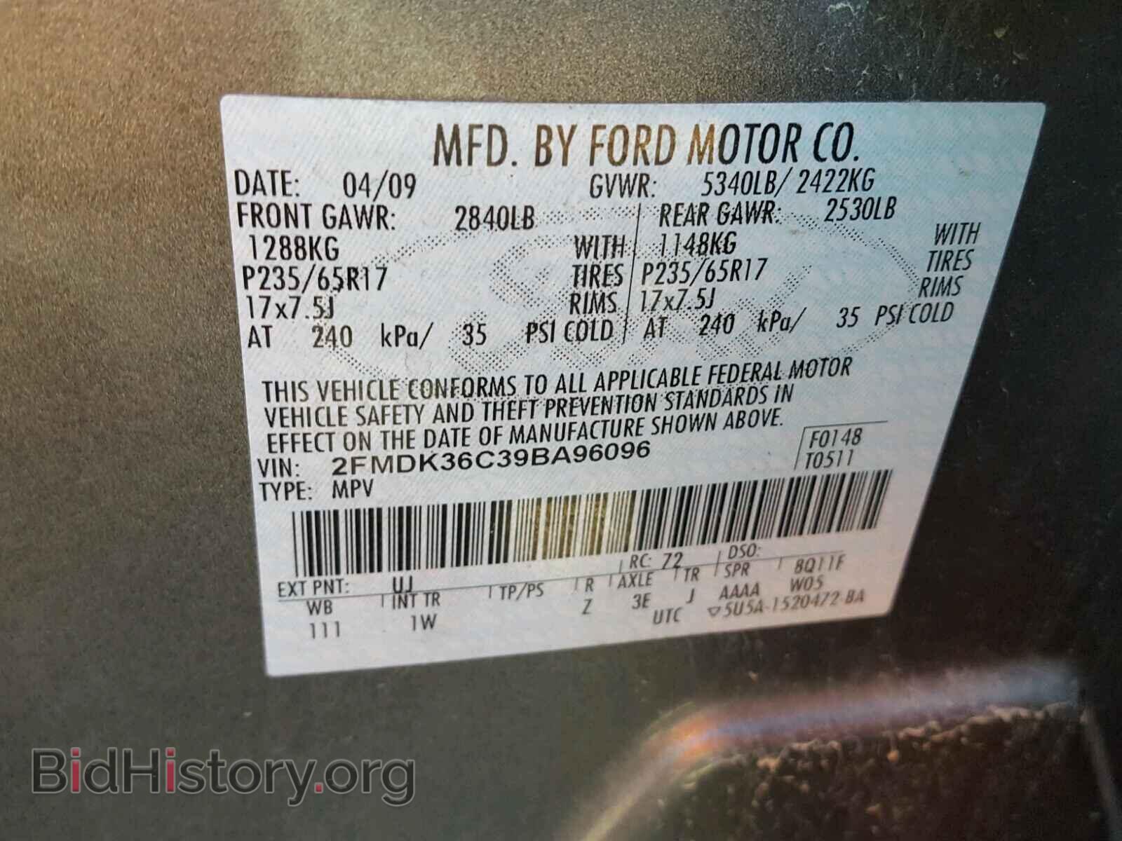 2009 FORD EDGE - VIN: 2FMDK36C39BA96096 - Фото 10