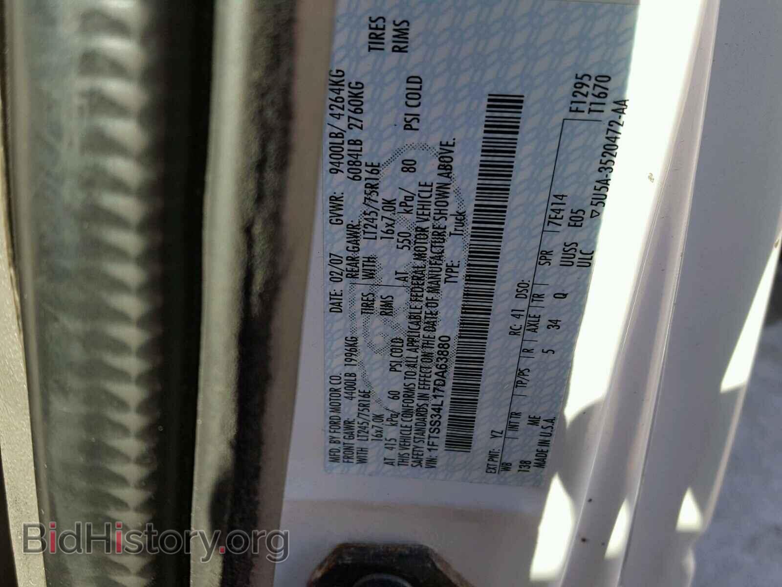 2007 FORD ECONOLINE - VIN: 1FTSS34L17DA63880 - Фото 10