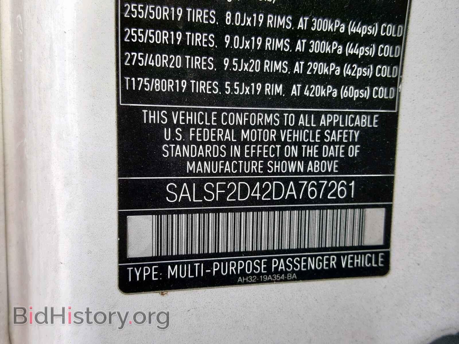 2013 LAND ROVER RANGE ROVE - VIN: SALSF2D42DA767261 - Фото 10