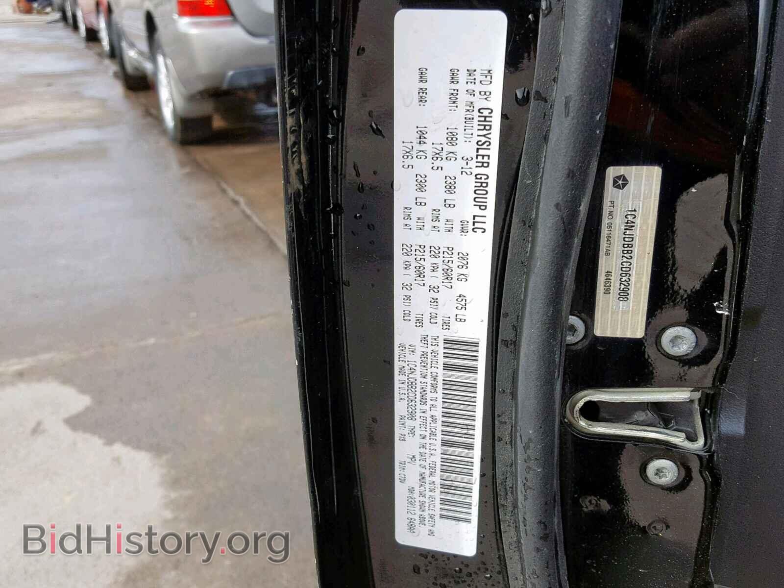 2012 JEEP COMPASS SP - VIN: 1C4NJDBB2CD632908 - Фото 7