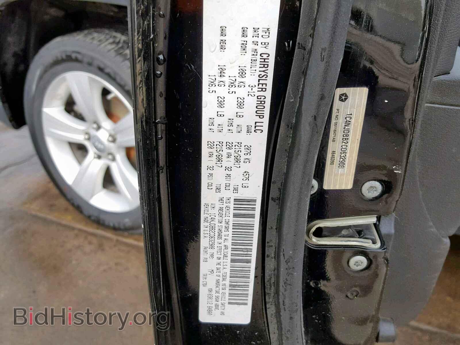 2012 JEEP COMPASS SP - VIN: 1C4NJDBB2CD632908 - Фото 10