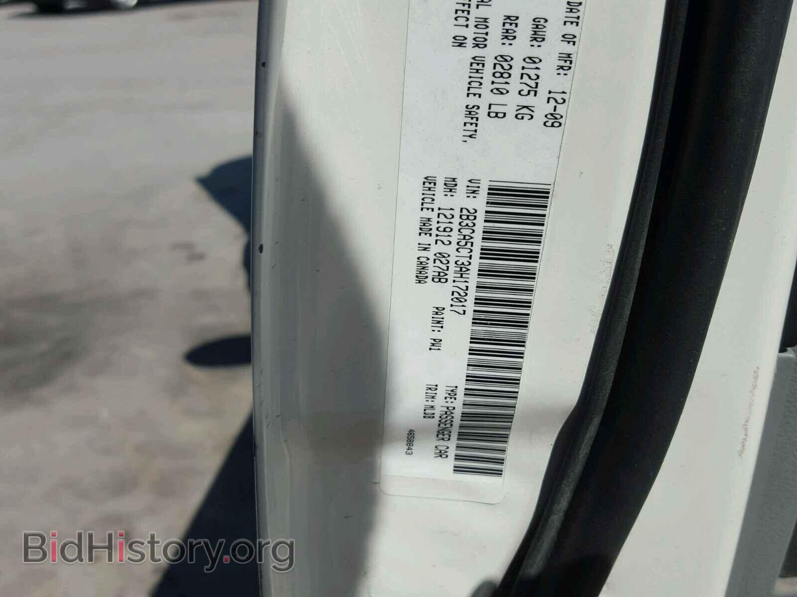 2010 DODGE CHARGER - VIN: 2B3CA5CT3AH172017 - Фото 10
