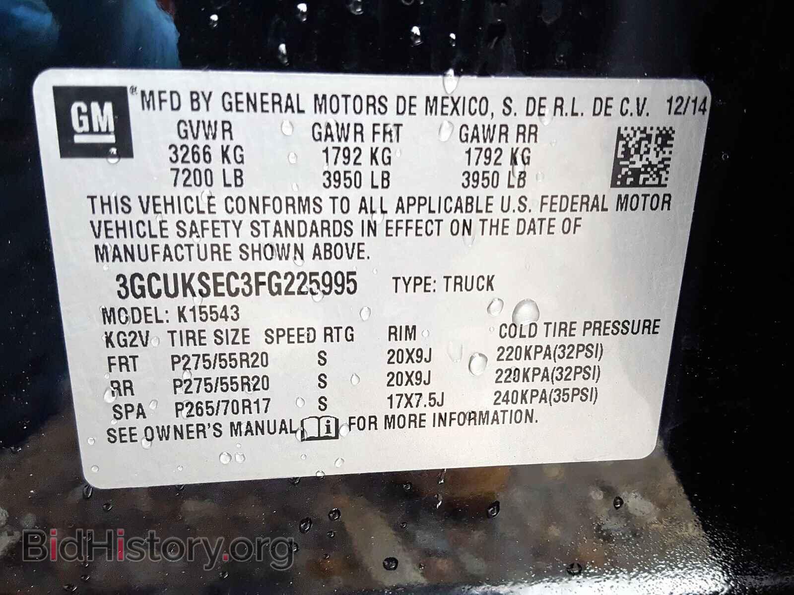 2015 CHEVROLET SILVERADO - VIN: 3GCUKSEC3FG225995 - Фото 10