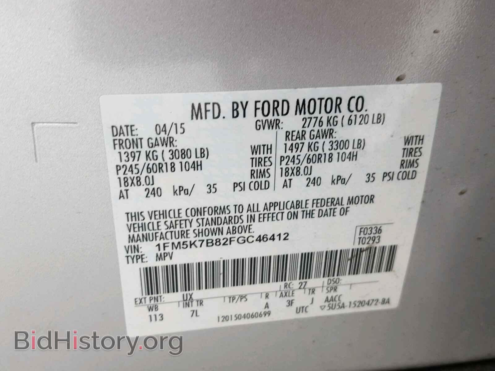 2015 FORD EXPLORER - VIN: 1FM5K7B82FGC46412 - Фото 10