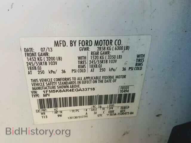 2014 FORD EXPLORER - VIN: 1FM5K8AR4EGA33718 - Photo 10