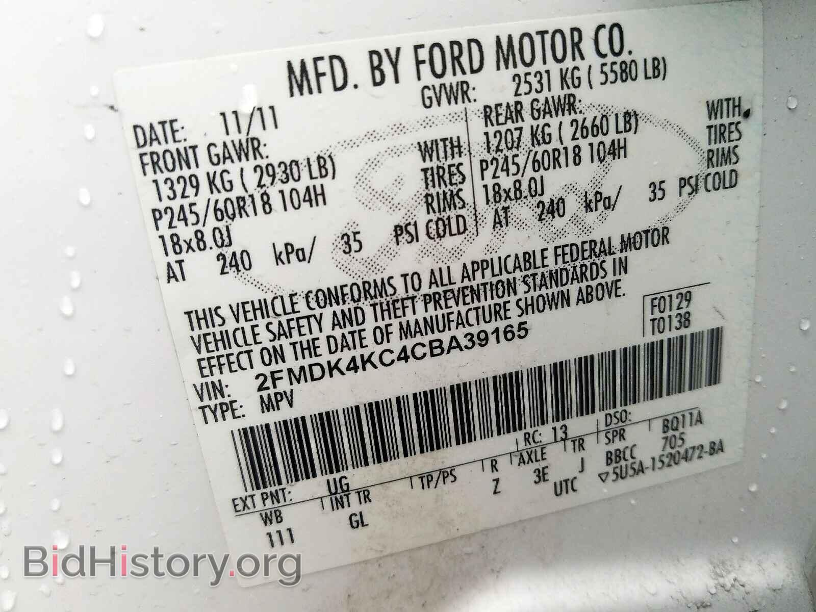 2012 FORD EDGE - VIN: 2FMDK4KC4CBA39165 - Фото 10