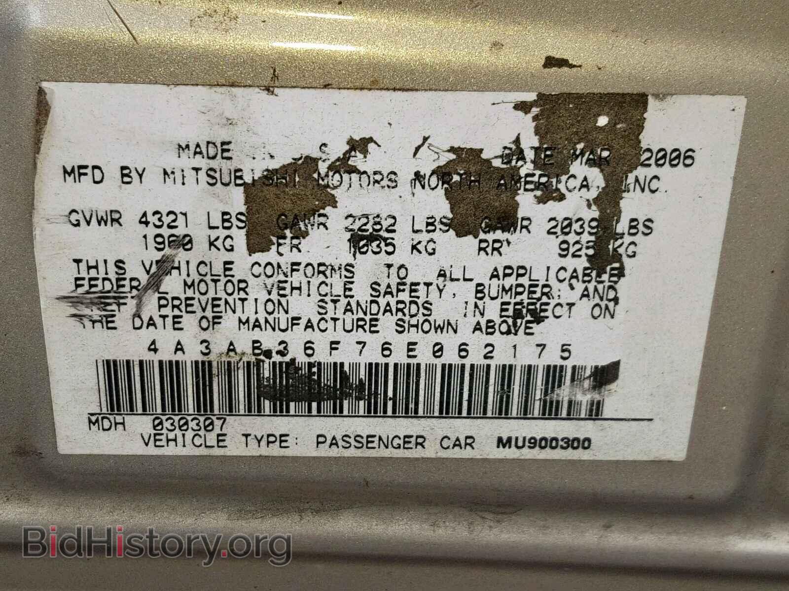 2006 MITSUBISHI GALANT - VIN: 4A3AB36F76E062175 - Фото 10