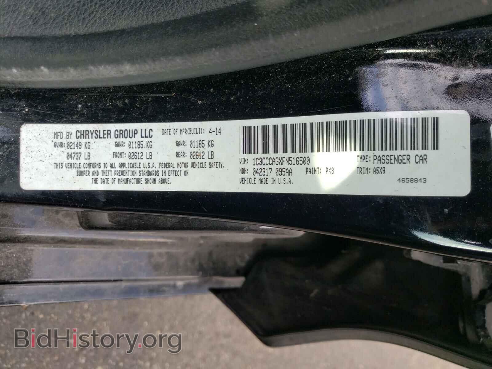 2015 CHRYSLER 200 - VIN: 1C3CCCAGXFN516500 - Фото 10
