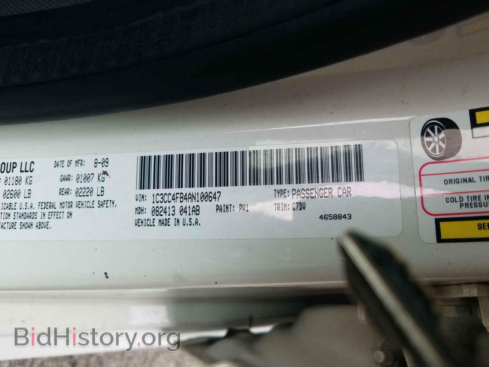 2010 CHRYSLER SEBRING - VIN: 1C3CC4FB4AN100647 - Фото 10
