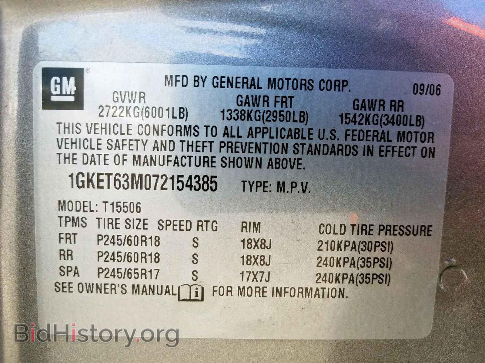 2007 GMC ENVOY - VIN: 1GKET63M072154385 - Фото 10