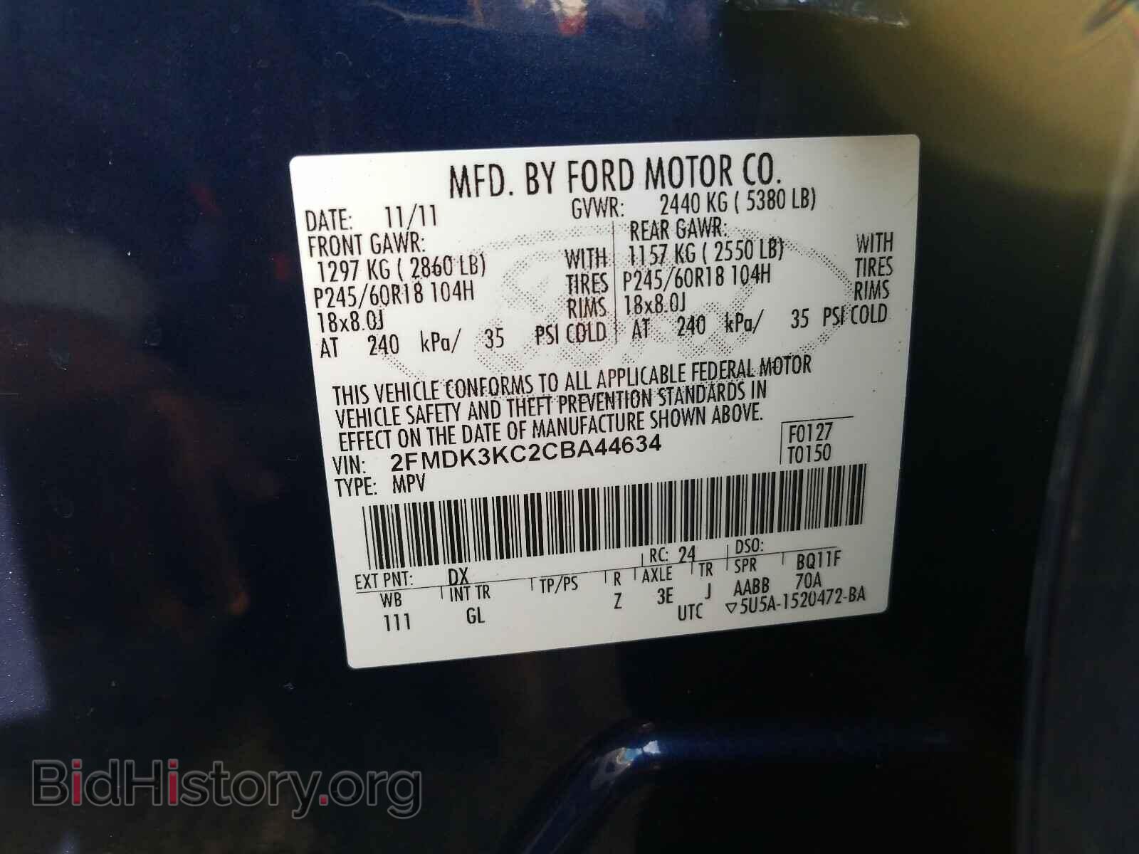2012 FORD EDGE - VIN: 2FMDK3KC2CBA44634 - Photo 10