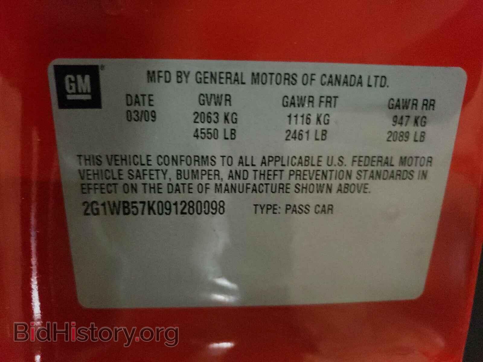 2009 CHEVROLET IMPALA - VIN: 2G1WB57K091280098 - Photo 10