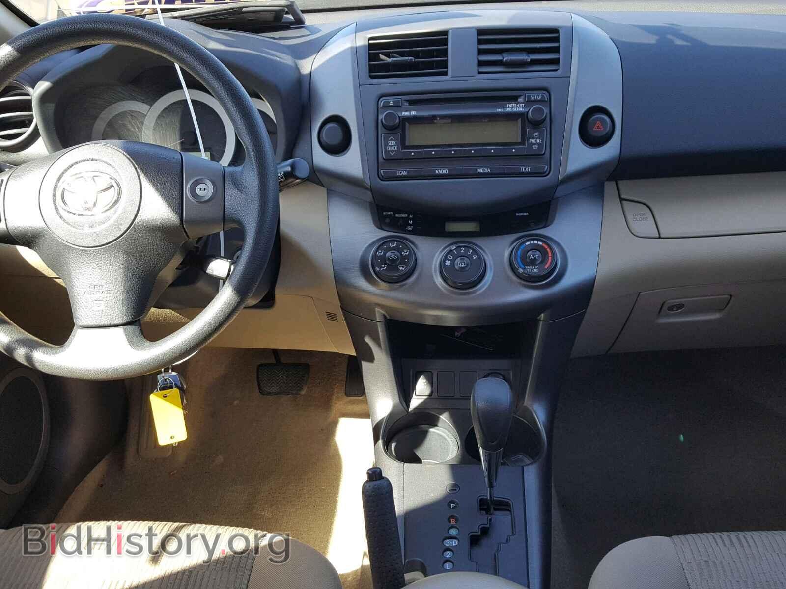 2012 TOYOTA RAV4 - VIN: 2T3ZF4DVXCW129544 - Фото 9