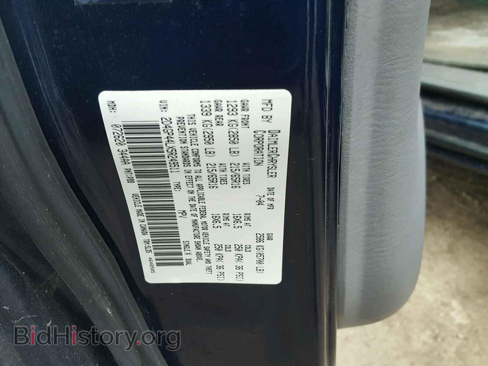 2005 DODGE CARAVAN - VIN: 2D4GP44LX5R249511 - Фото 10
