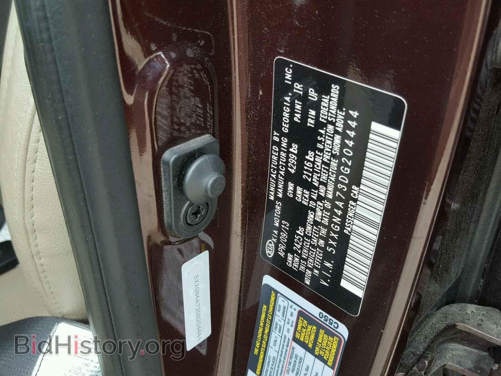 2013 KIA OPTIMA - VIN: 5XXGN4A73DG204444 - Фото 10