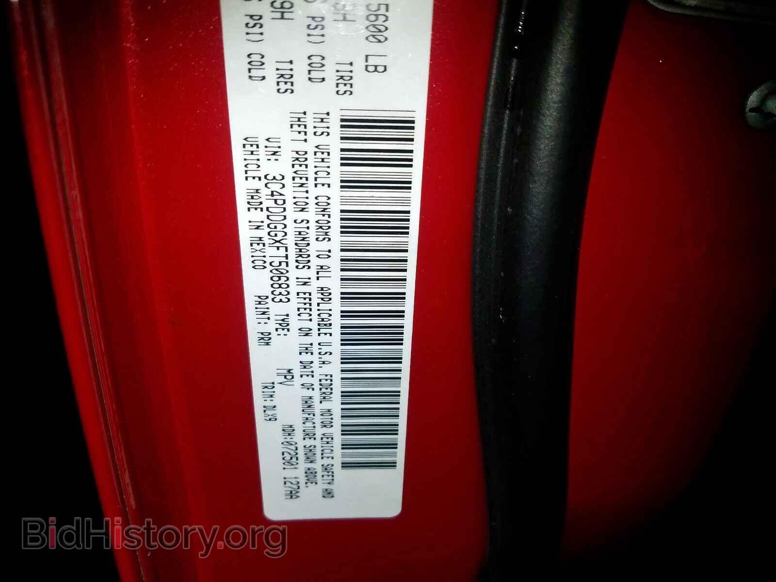 2015 DODGE JOURNEY - VIN: 3C4PDDGGXFT506833 - Фото 10