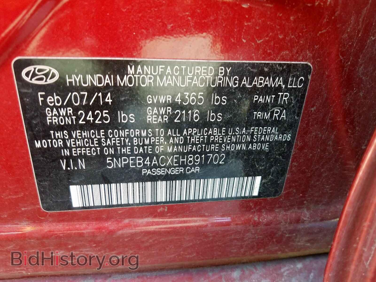 2014 HYUNDAI SONATA - VIN: 5NPEB4ACXEH891702 - Фото 10