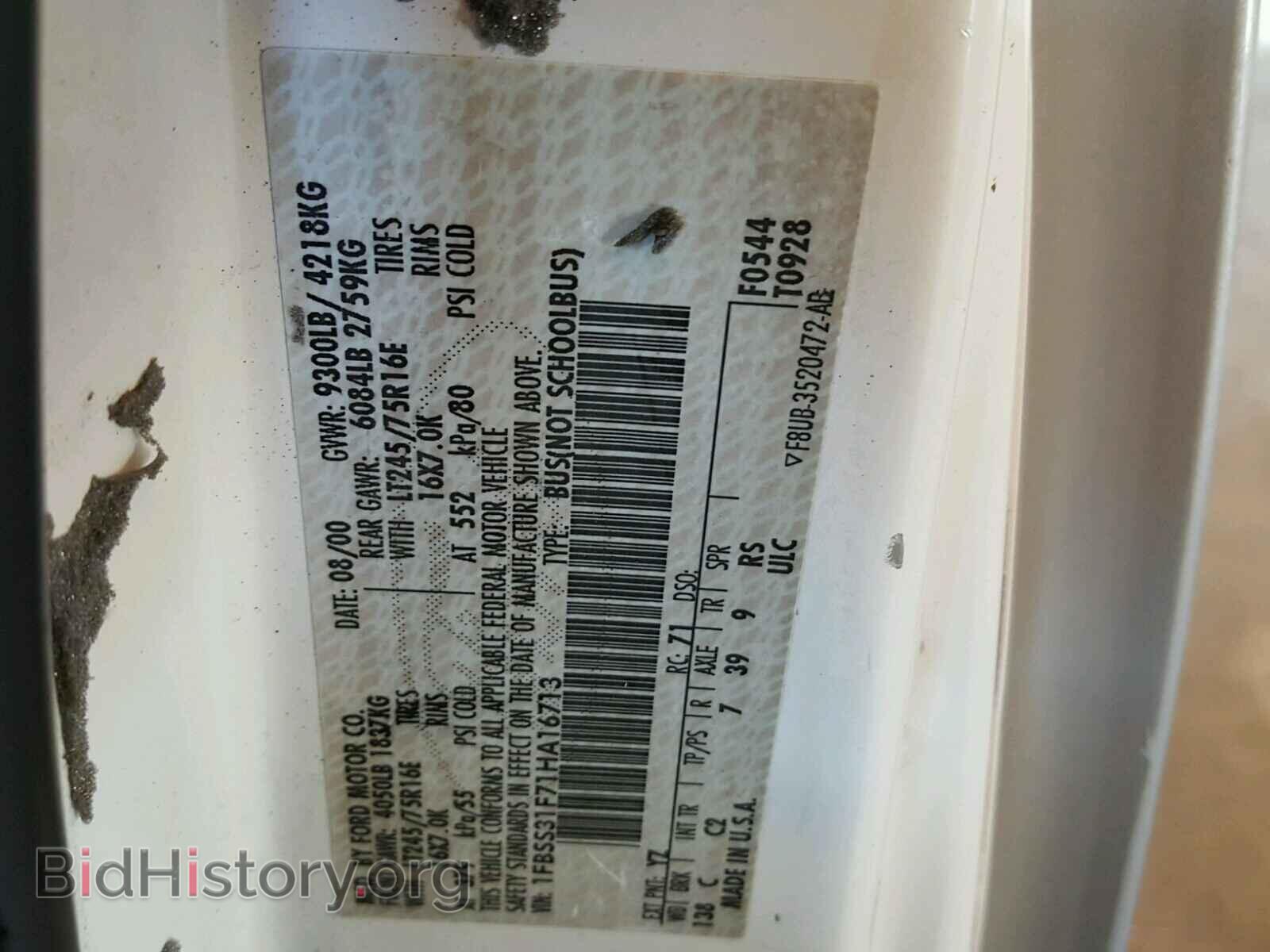 2001 FORD ECONOLINE - VIN: 1FBSS31F71HA16713 - Фото 10