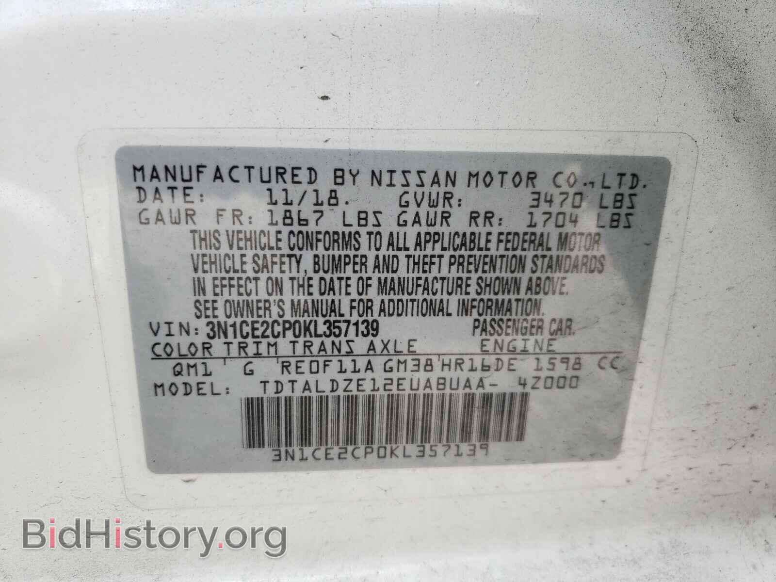 2019 NISSAN VERSA - VIN: 3N1CE2CP0KL357139 - Фото 10