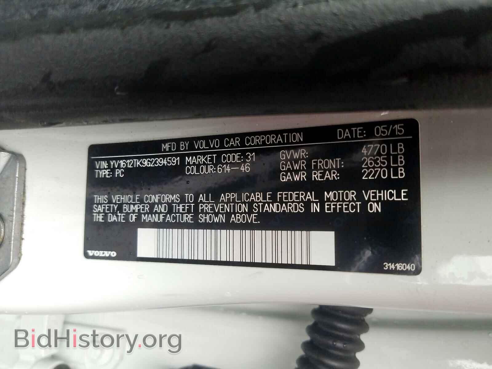 2016 VOLVO S60 - VIN: YV1612TK9G2394591 - Фото 10